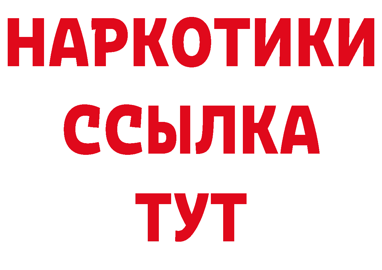 МДМА кристаллы как войти даркнет гидра Орск